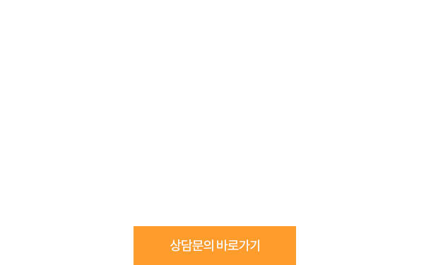 비즈온 스마트워크 선릉 센터 / 문의전화 : 02-6205-0660